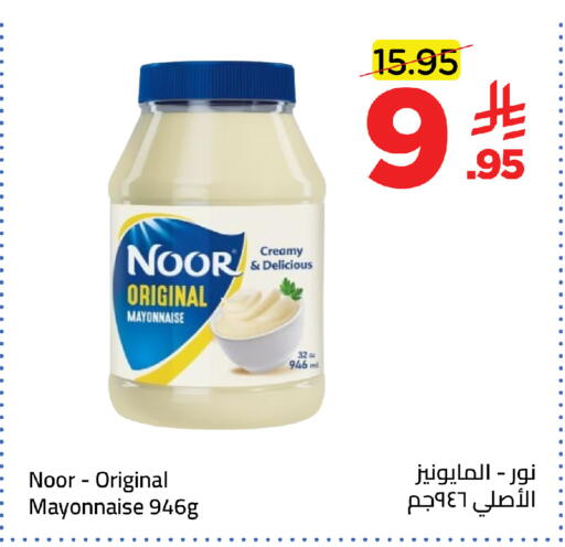 available at وهج مارت in مملكة العربية السعودية, السعودية, سعودية - جدة