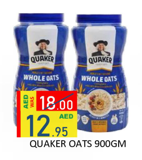 available at رويال جلف هايبرماركت in الإمارات العربية المتحدة , الامارات - أبو ظبي