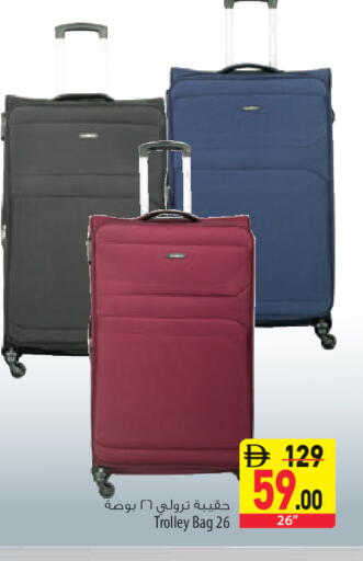 available at Safeer Market in UAE - Abu Dhabi