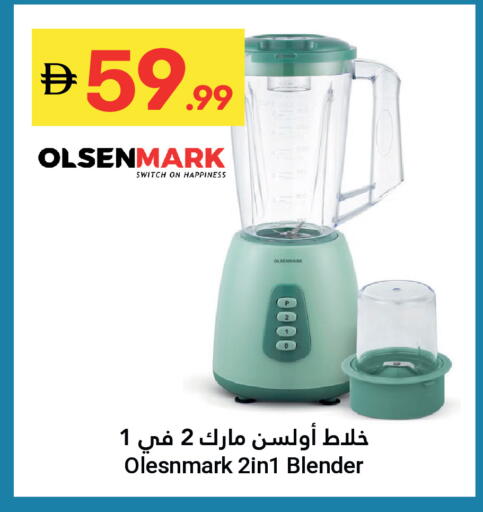 available at جراند الإمارات للتسوق in الإمارات العربية المتحدة , الامارات - أبو ظبي