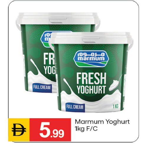 available at سوق طلال in الإمارات العربية المتحدة , الامارات - دبي