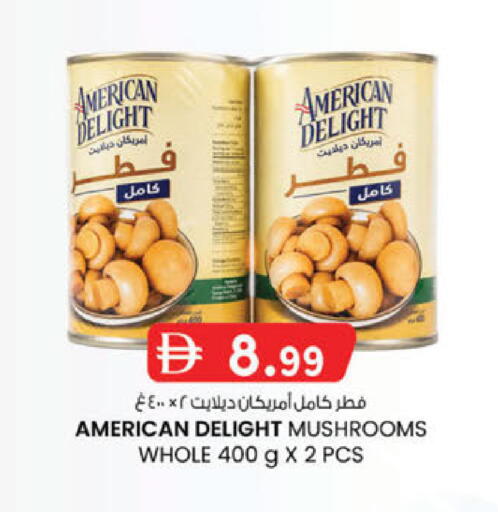 available at ك. الم. للتجارة in الإمارات العربية المتحدة , الامارات - الشارقة / عجمان