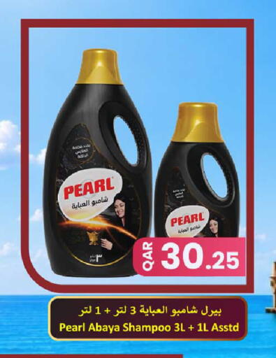 available at Rawabi Hypermarket in Qatar - Doha