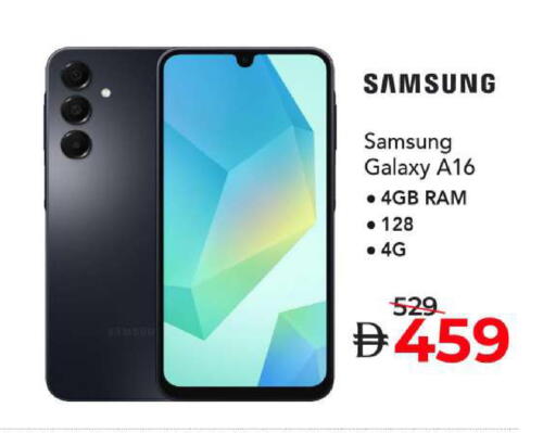 available at Mark & Save in UAE - Abu Dhabi