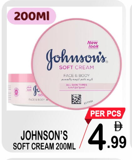 available at Friday Center in UAE - Sharjah / Ajman