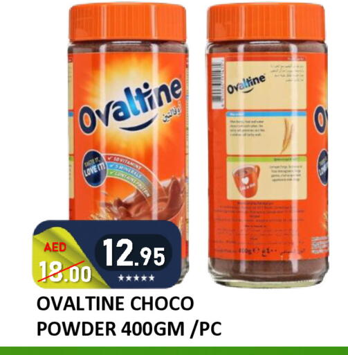 available at رويال جلف هايبرماركت in الإمارات العربية المتحدة , الامارات - أبو ظبي