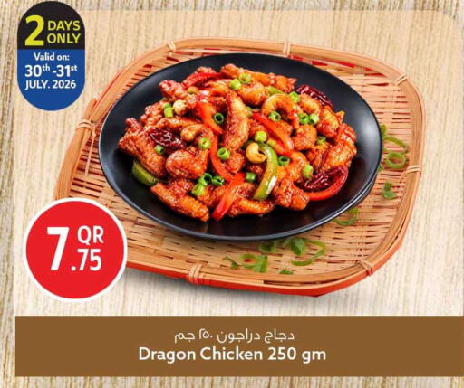 available at سفاري هايبر ماركت in قطر - الشمال