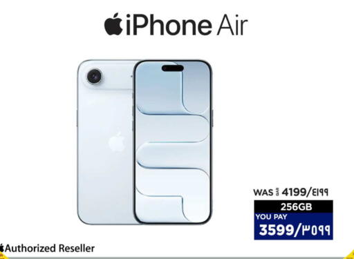 available at Emax  in Qatar - Al-Shahaniya