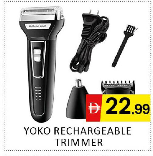 available at Al Madina  in UAE - Dubai