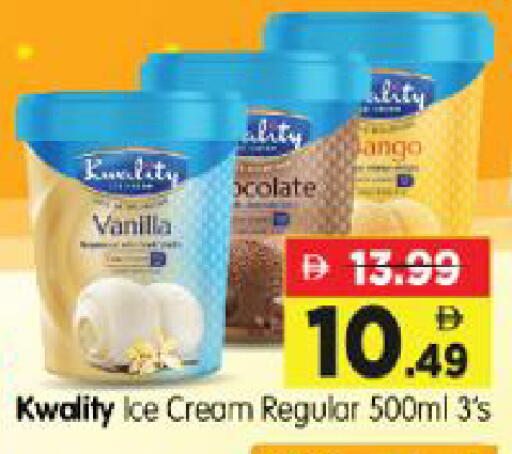 Vanilla available at Al Madina Hypermarket in UAE - Abu Dhabi