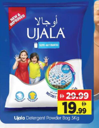 available at Al Madina Hypermarket in UAE - Abu Dhabi
