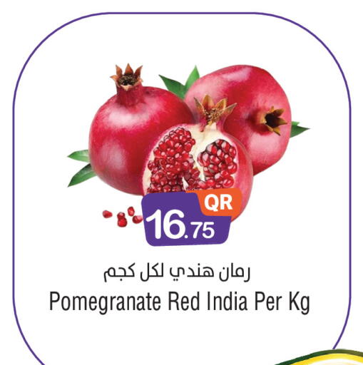 Pomegranate from India available at ميغا مارت in قطر - الريان