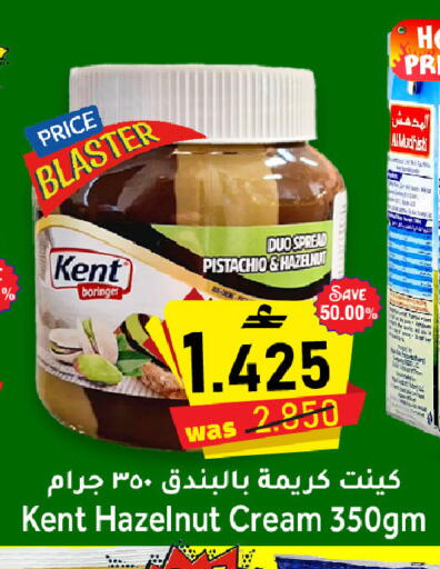 available at Al Qoot Hypermarket in Oman - Muscat