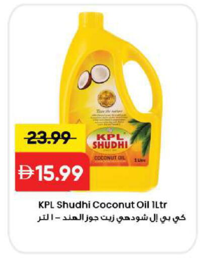Coconut available at Mark & Save in UAE - Sharjah / Ajman