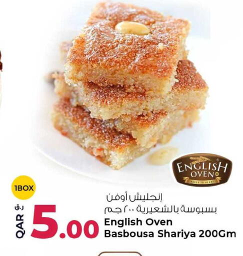 available at روابي هايبرماركت in قطر - الضعاين