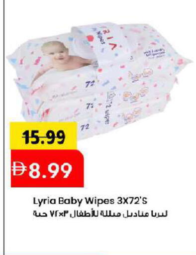 available at مارك & سيف in الإمارات العربية المتحدة , الامارات - دبي
