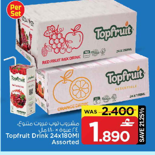 Orange available at MARK & SAVE in Oman - Muscat