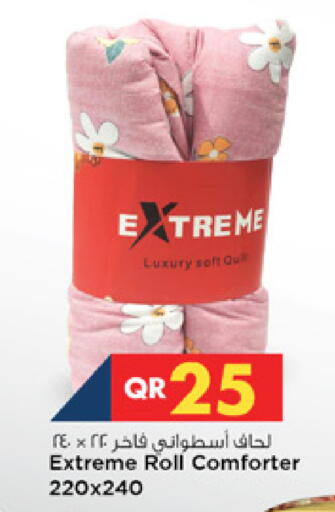 available at مرزا هايبرماركت in قطر - الريان