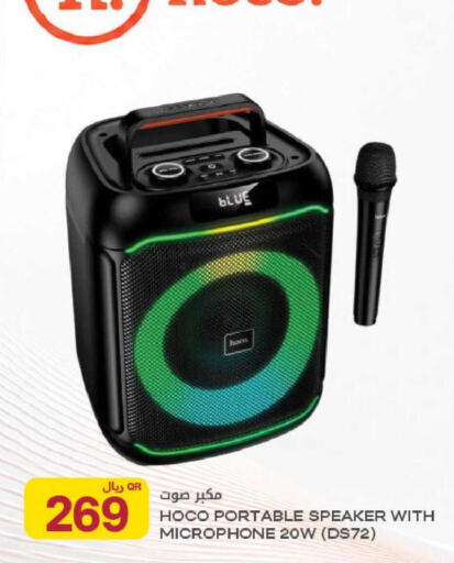 available at Al Meera in Qatar - Al Daayen