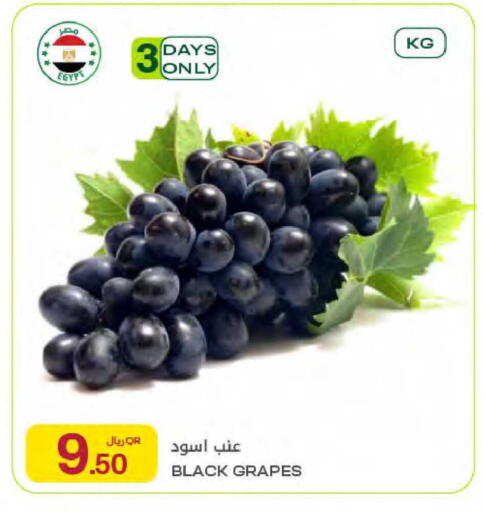 Grapes from Egypt available at Al Meera in Qatar - Al Daayen