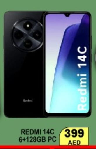 available at Green Gift Department Store in UAE - Dubai