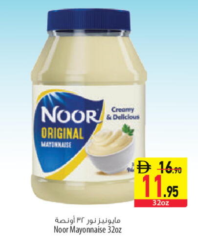 available at السفير ماركت in الإمارات العربية المتحدة , الامارات - أبو ظبي