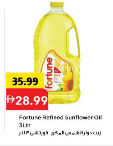 available at مارك & سيف in الإمارات العربية المتحدة , الامارات - أبو ظبي