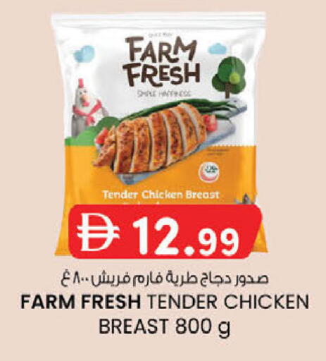 available at K M Trading  in UAE - Dubai