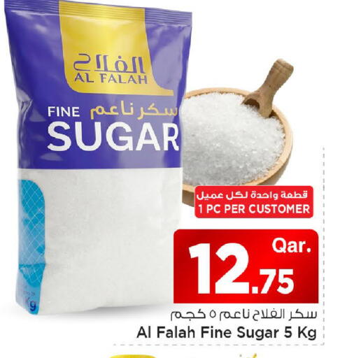 available at Mark & Save  in Qatar - Al-Shahaniya