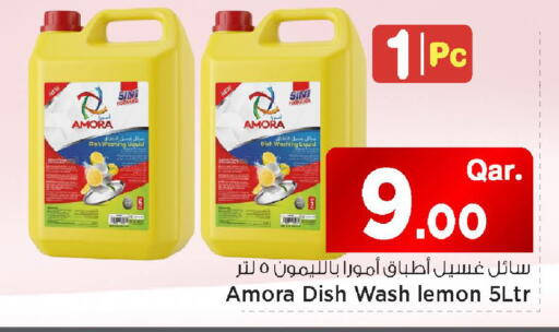 Lemon available at مارك & سيف in قطر - الضعاين