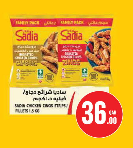 available at Monoprix in Qatar - Al Khor