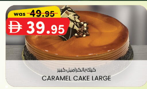 available at K M Trading  in UAE - Dubai