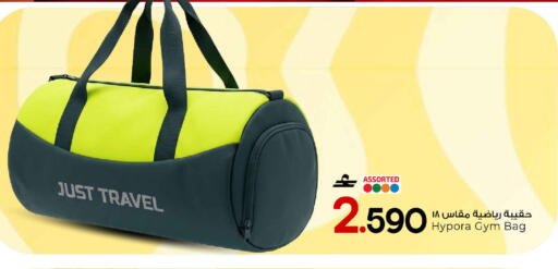 available at مارك & سايف in عُمان - مسقط‎