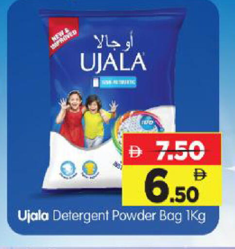 available at Al Madina Hypermarket in UAE - Abu Dhabi