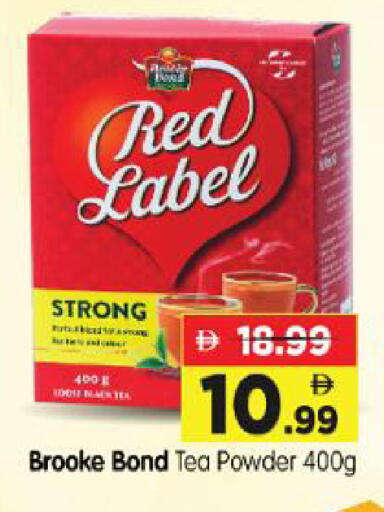 available at Al Madina Hypermarket in UAE - Abu Dhabi