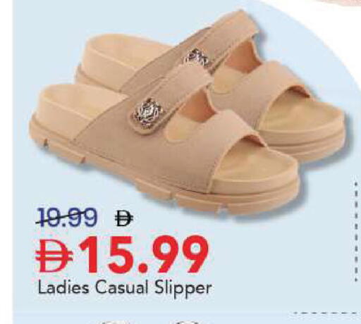 available at مارك & سيف in الإمارات العربية المتحدة , الامارات - الشارقة / عجمان