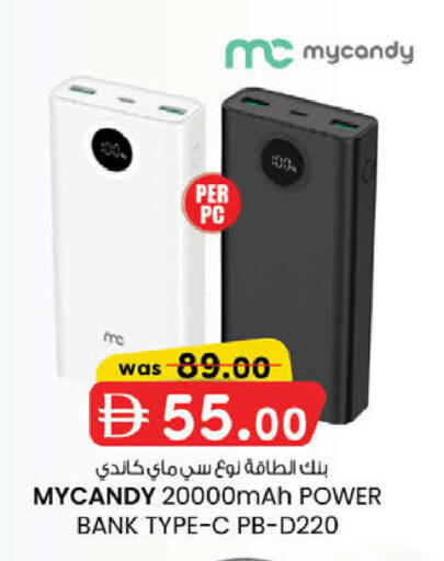 available at K M Trading  in UAE - Dubai