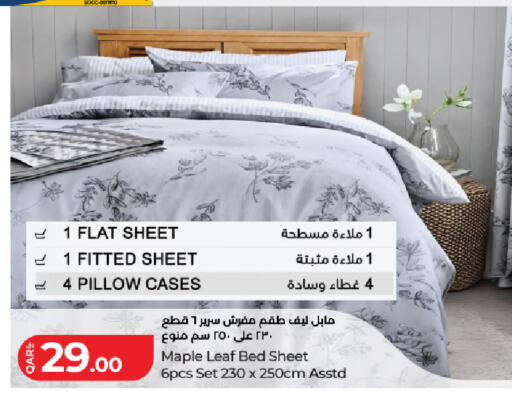 available at لولو هايبرماركت in قطر - الوكرة
