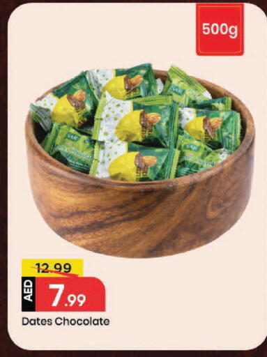 available at مارك & سيف in الإمارات العربية المتحدة , الامارات - دبي