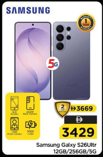 available at نستو هايبرماركت in الإمارات العربية المتحدة , الامارات - الشارقة / عجمان