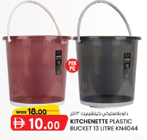 available at صفا اكسبريس سوبرماركت in الإمارات العربية المتحدة , الامارات - أبو ظبي