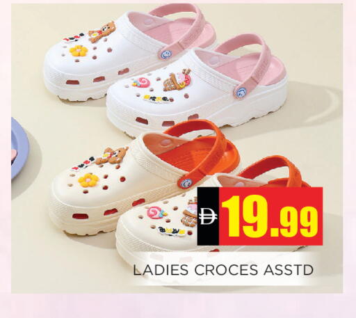 available at اينس المدينة هايبرماركت in الإمارات العربية المتحدة , الامارات - الشارقة / عجمان