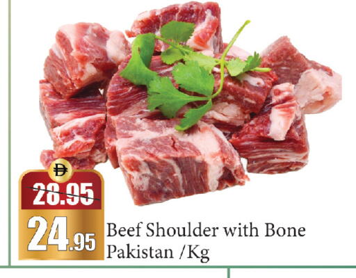 available at الأسواق هايبرماركت in الإمارات العربية المتحدة , الامارات - رَأْس ٱلْخَيْمَة