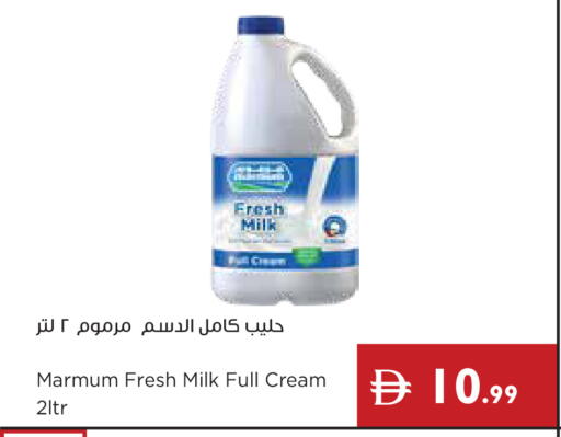available at Istanbul Supermarket in UAE - Abu Dhabi