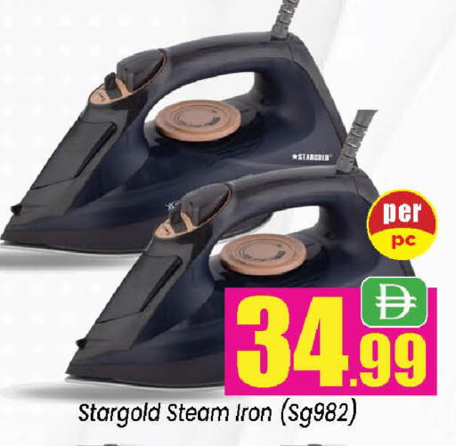 available at نيومارت هايبرماركت in الإمارات العربية المتحدة , الامارات - الشارقة / عجمان