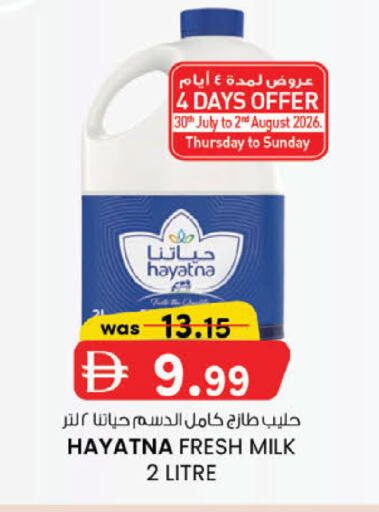 available at ك. الم. للتجارة in الإمارات العربية المتحدة , الامارات - أبو ظبي