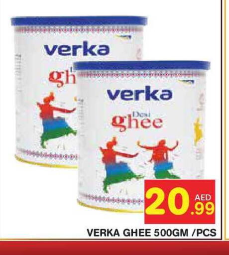 available at Baniyas Spike  in UAE - Abu Dhabi