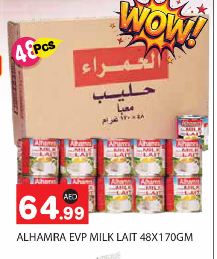 available at سنابل بني ياس in الإمارات العربية المتحدة , الامارات - أبو ظبي