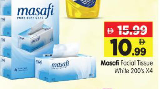 available at Al Madina Hypermarket in UAE - Abu Dhabi