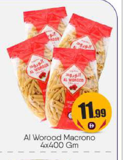 available at BIGmart in UAE - Abu Dhabi